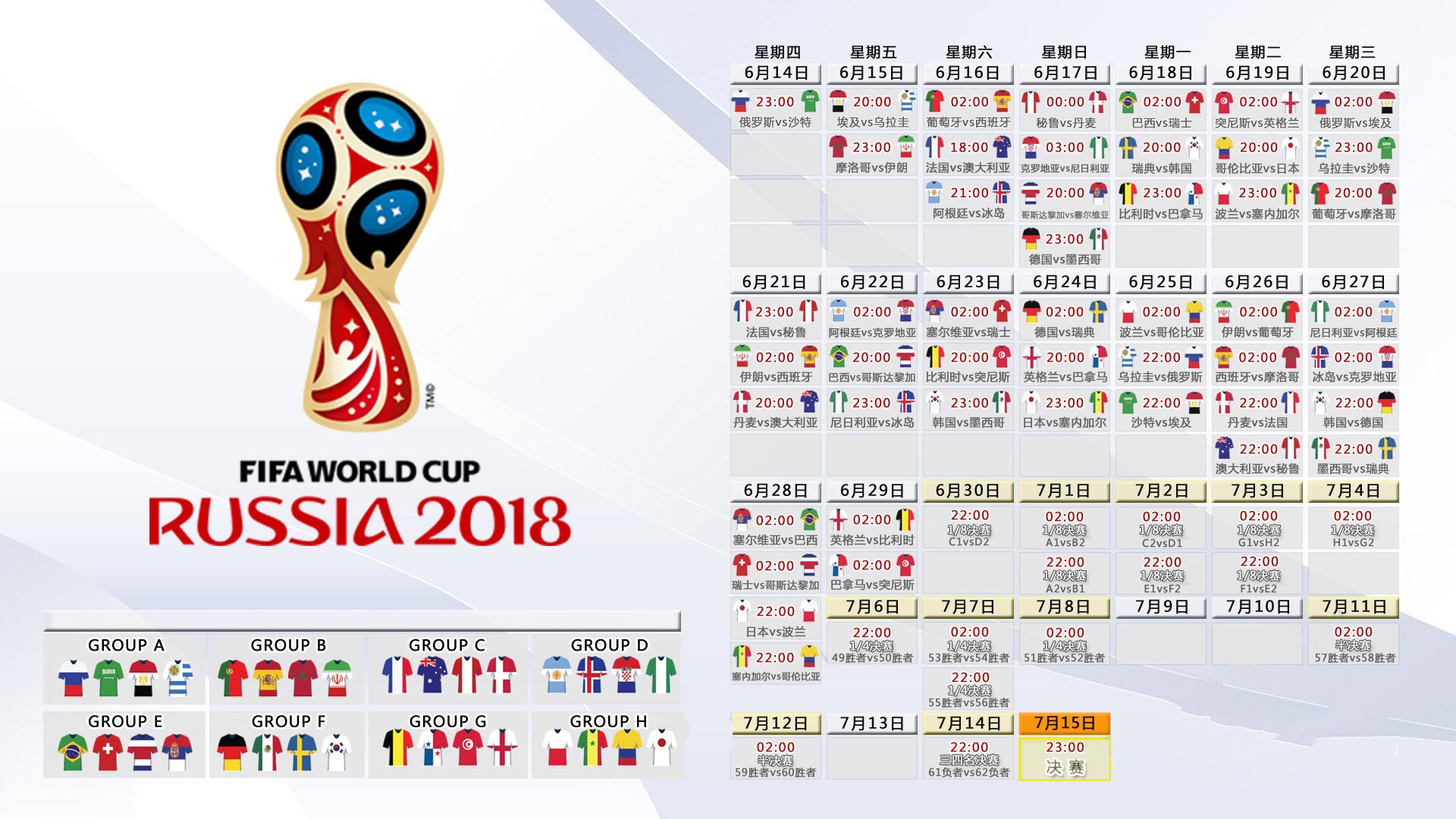 开云体育入口-秘鲁的安第斯之鹰,折戟于佩德里的魔术棒—2026世界杯B组暗战纪实